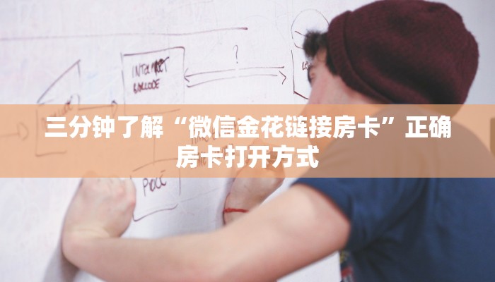 必备教程“皇豪互娱怎么买房卡”详细分享房卡教程