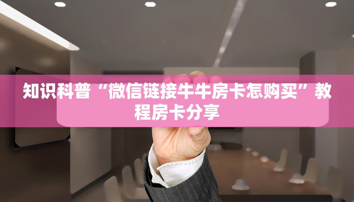 苏州到宿迁疫情政策最新解读，出行指南与防控措施