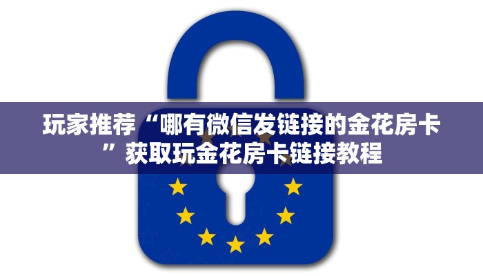 深圳河套地区疫情最新情况，防控措施与社区应对