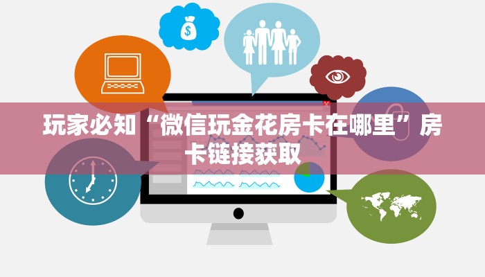 游戏测评“新二号怎么买房卡”获取玩斗牛房卡链接教程