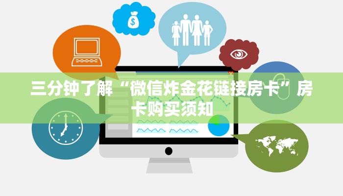 闵行疫情发布最新通报