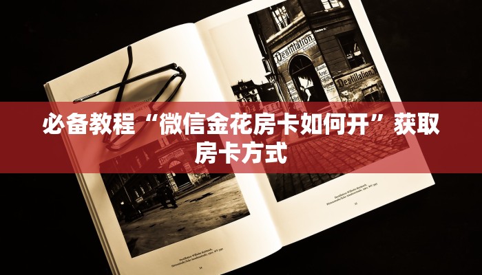今日如皋防疫情况最新，全面防控，共筑健康防线