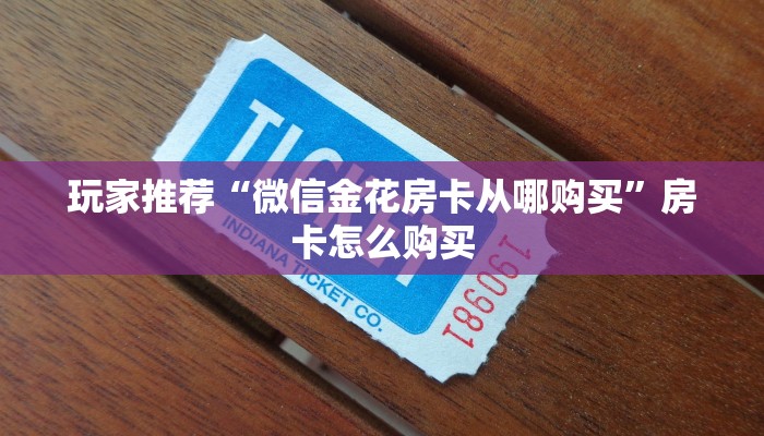 镇赉县最新疫情通报，数据解读、防控措施与市民应对指南