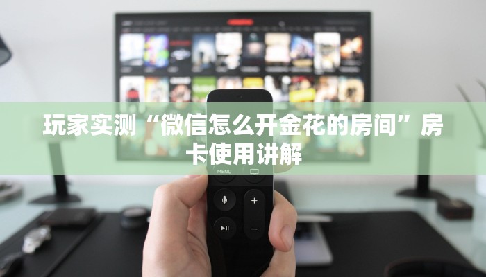 广汉疫情19号公告最新解读，防控措施升级与市民应对指南