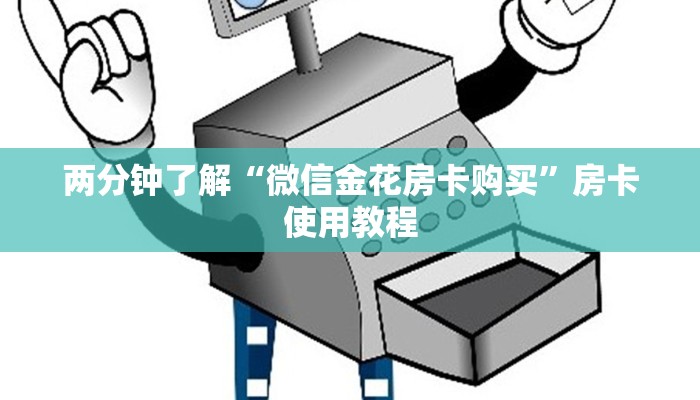 安阳霍家村疫情通报最新，防控措施升级，村民生活有序进行