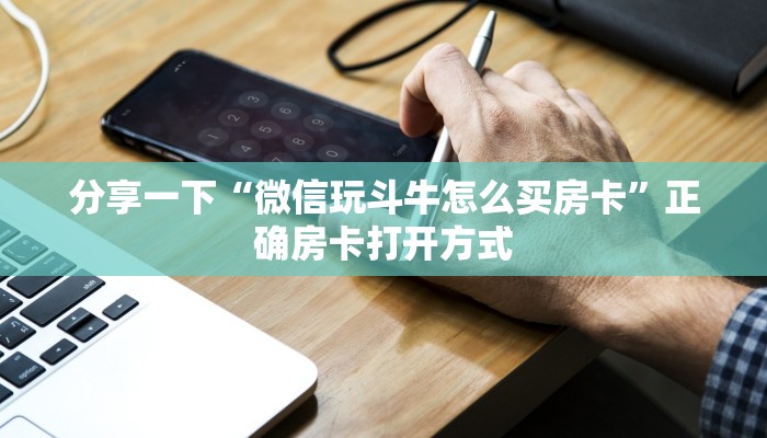 廊坊疫情最新通知图片发布，防控措施全面升级，市民需密切关注