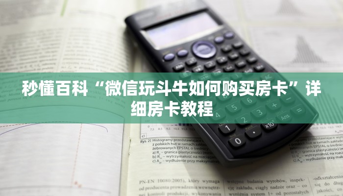 贵阳最新疫情实时跟踪图，全面解析与防控策略