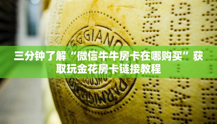 潘家庄最新疫情消息通知，防控措施与居民应对指南