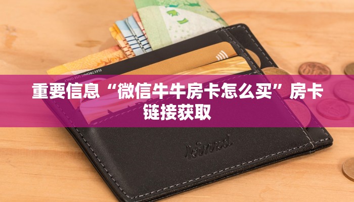 东至最新疫情防控消息，全面加强防控措施，确保人民群众生命健康安全