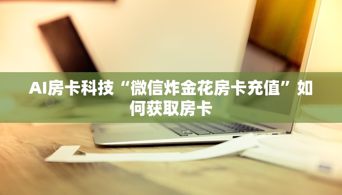 莒南县最新疫情情况通报及防控措施解析