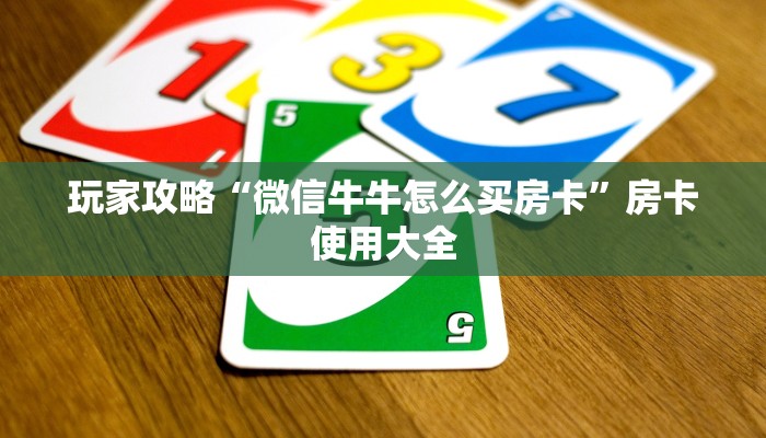 场坝镇最新疫情消息通知，全面防控措施与居民应对指南