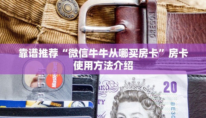 重庆到达州疫情政策最新解读，出行指南与防控措施