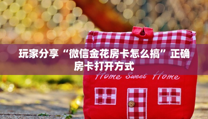 颍上北站疫情最新规定，全面防控，保障旅客安全出行