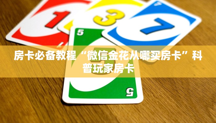 文昌中原疫情最新通报图解读，防控措施、数据分析与未来展望