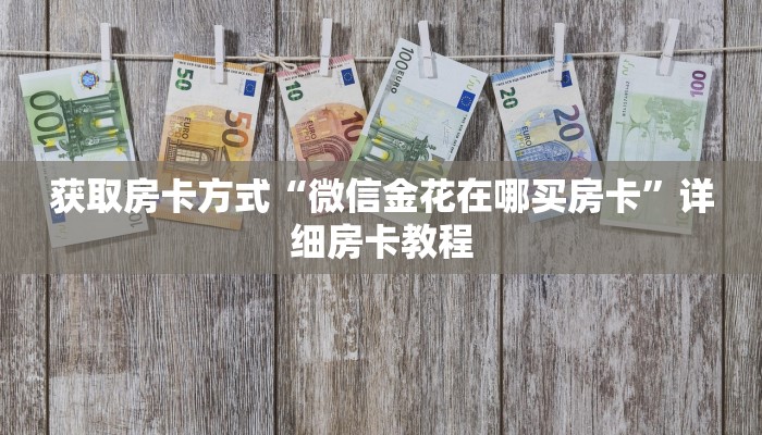 北京到衡阳疫情政策最新解读，出行指南与防控措施