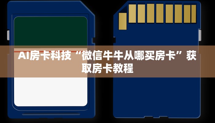 福鼎村疫情最新通报图，全面解析与防控措施