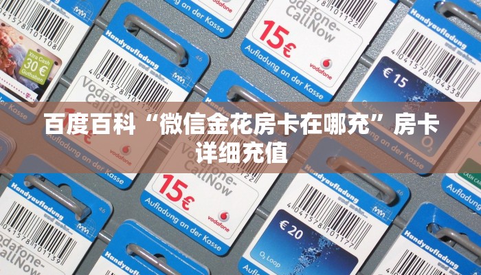 河南疫情风险分级表最新发布，科学防控精准施策