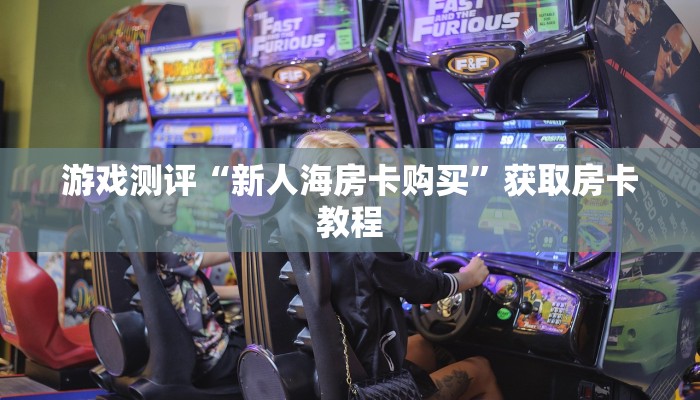 全国最新疫情通报图，河北疫情形势分析与防控措施