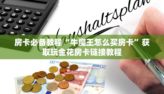 安溪新冠疫情最新通报，防控措施与市民应对指南