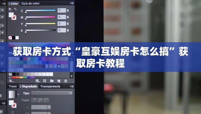 百度百科“新人海大厅房卡充值购买”使用房卡购买教程