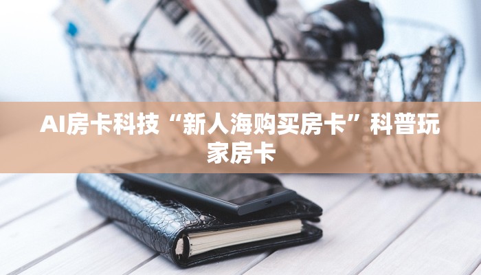 忻州区疫情最新通告消息，防控措施升级，市民需加强防护