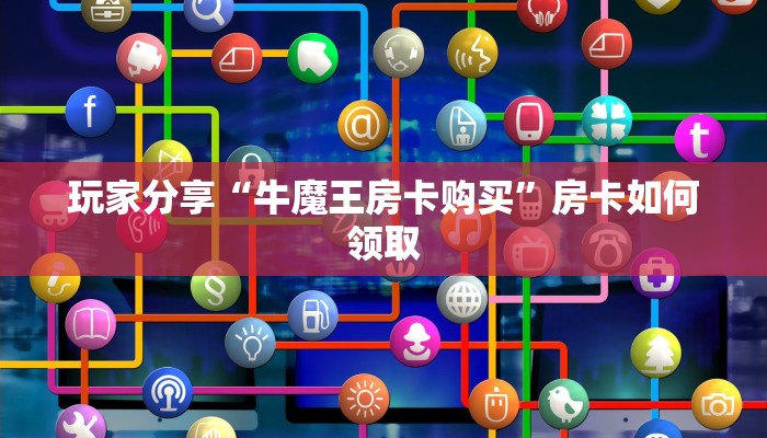 湖南仙岳最新疫情防控，科学施策筑牢安全防线