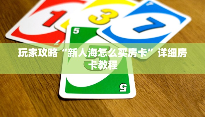 王庄最新疫情通报图发布，防控措施升级与居民应对指南