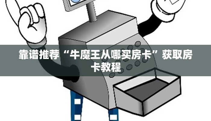 上海疫情图哪里看最新？权威渠道与实时更新指南