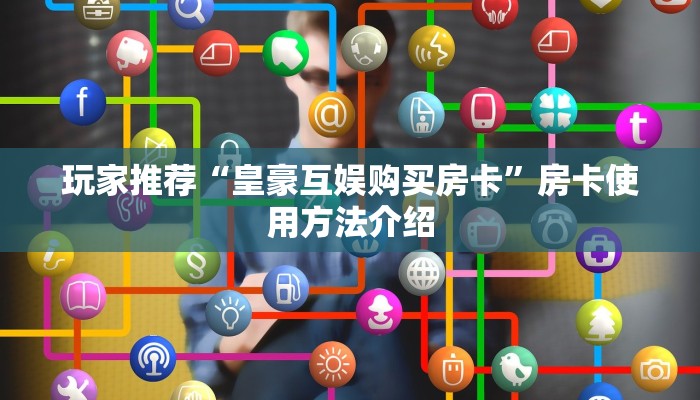 黄石街道疫情最新通告图，全面解析与应对措施