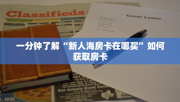 浙江龙湾疫情最新通告图发布，防控措施与市民应对指南