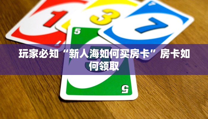 丰台翡翠山疫情最新通报，防控措施升级，居民生活有序进行