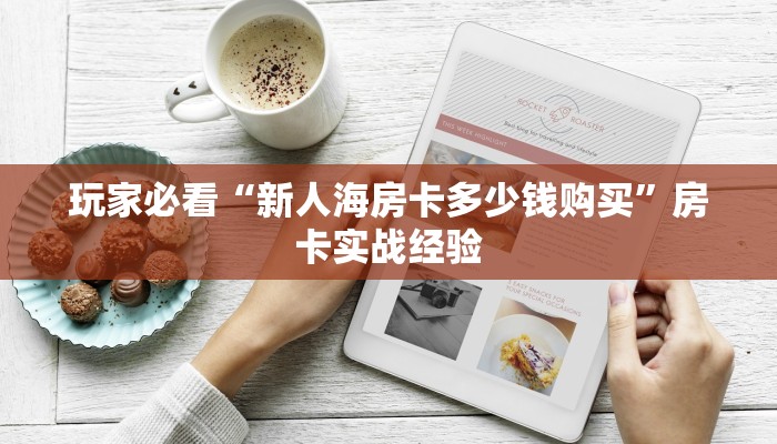 22号全国疫情最新通告，防控措施升级，全民共筑健康防线