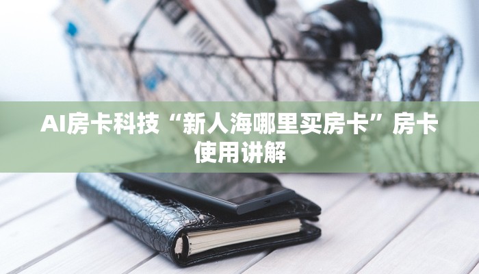 延吉疫情最新病例行程追踪，防控措施升级与市民应对指南