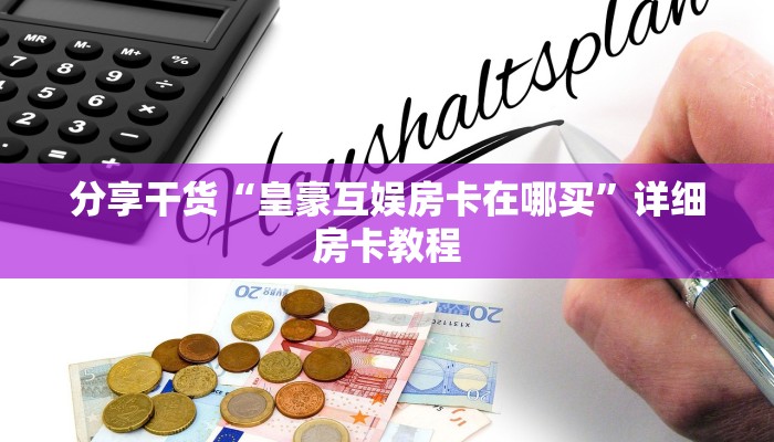 最新北京疫情区域分布图解析，防控重点与市民应对指南