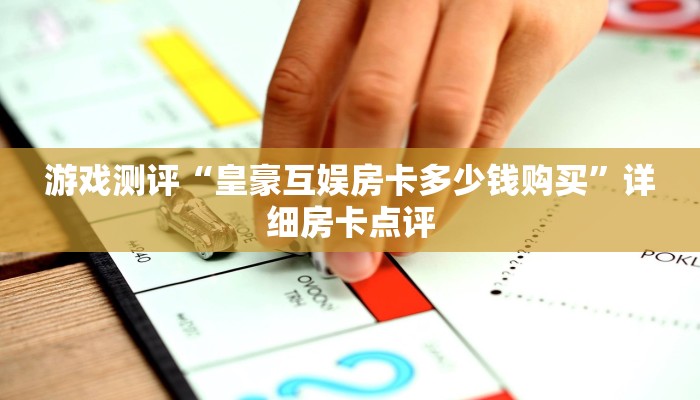 即墨区最新疫情政策公布，科学防控与民生保障并重