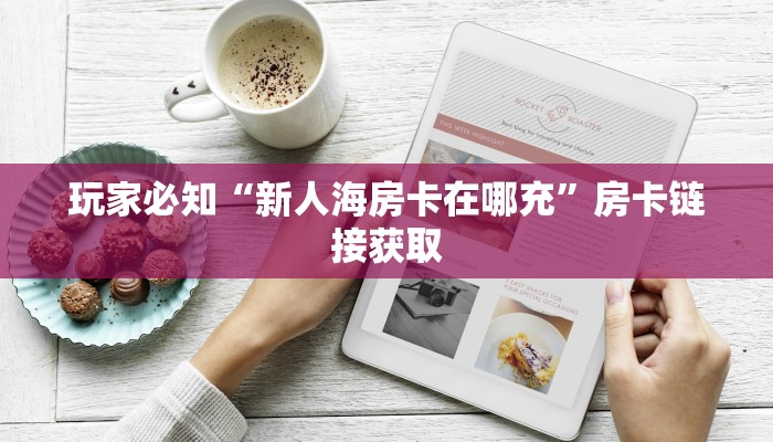 疫情最新报告，湖北麻城县防控措施升级，社区传播风险仍需警惕