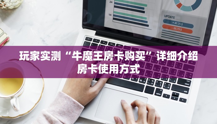 三分钟热度“微信金花怎么透视”科普玩家房卡