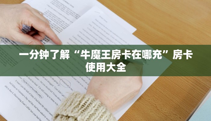 昆明疫情最新分布情况图，实时更新与防控措施解析