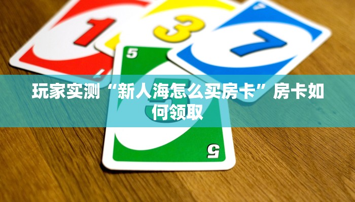 河南原阳疫情最新通告图，防控措施与市民应对指南
