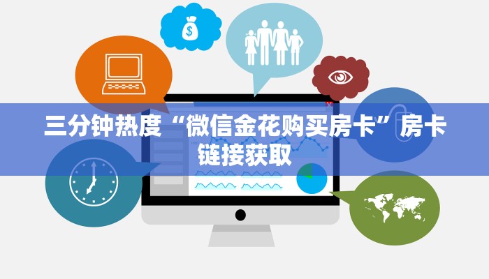 游戏测评“新二号哪里买房卡”详细房卡教程