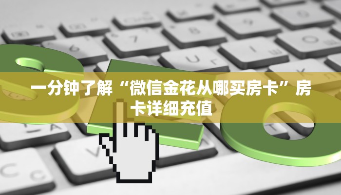 丰台万柳园最新疫情，防控措施与社区应对策略