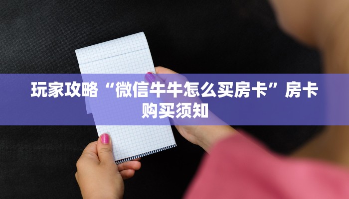 桂林到北京最新疫情政策，出行须知与防控措施