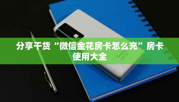 周至县最新疫情防控要求，饭店经营需严格遵守这些规定