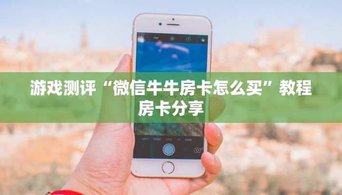 鲁中网周村最新疫情，防控措施与社区应对策略