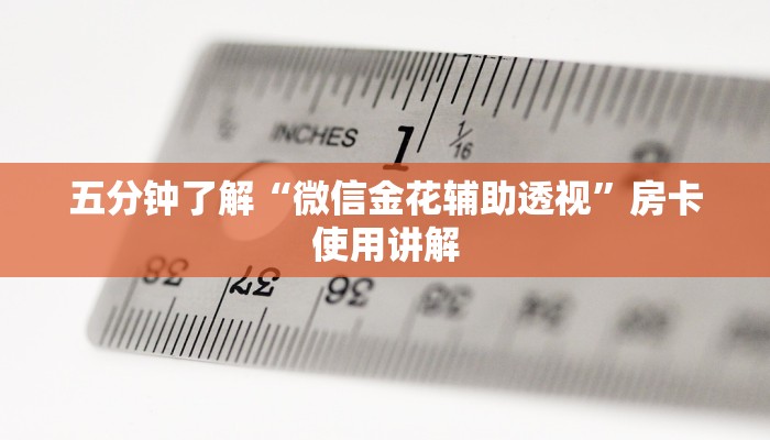 浙江疫情5号通告最新解读，防控措施再升级，全民共筑防疫屏障