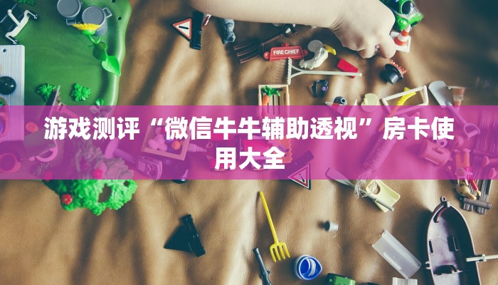 中山疫情风险地图最新发布，全面解析当前疫情形势与防控措施