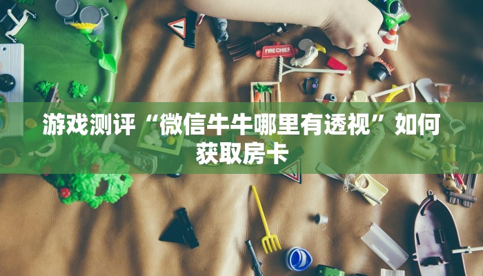 滨州最新疫情问责结果公布，责任追究彰显疫情防控严肃性