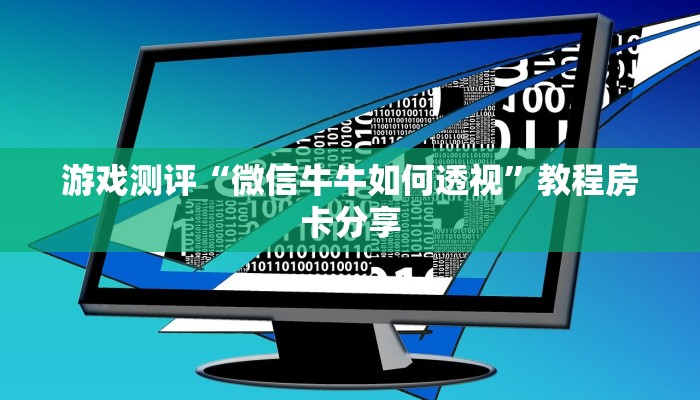 怀化疫情行动轨迹图最新发布，防控措施与市民应对指南