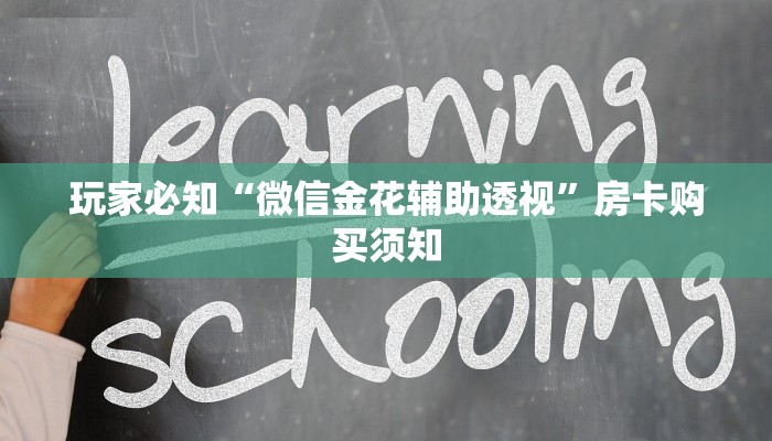 怀化市22号疫情通告最新解读，防控措施升级与市民应对指南
