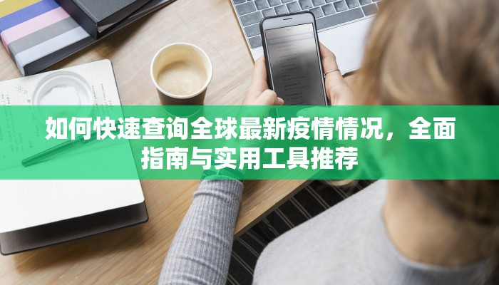 河南灵宝疫情信息最新